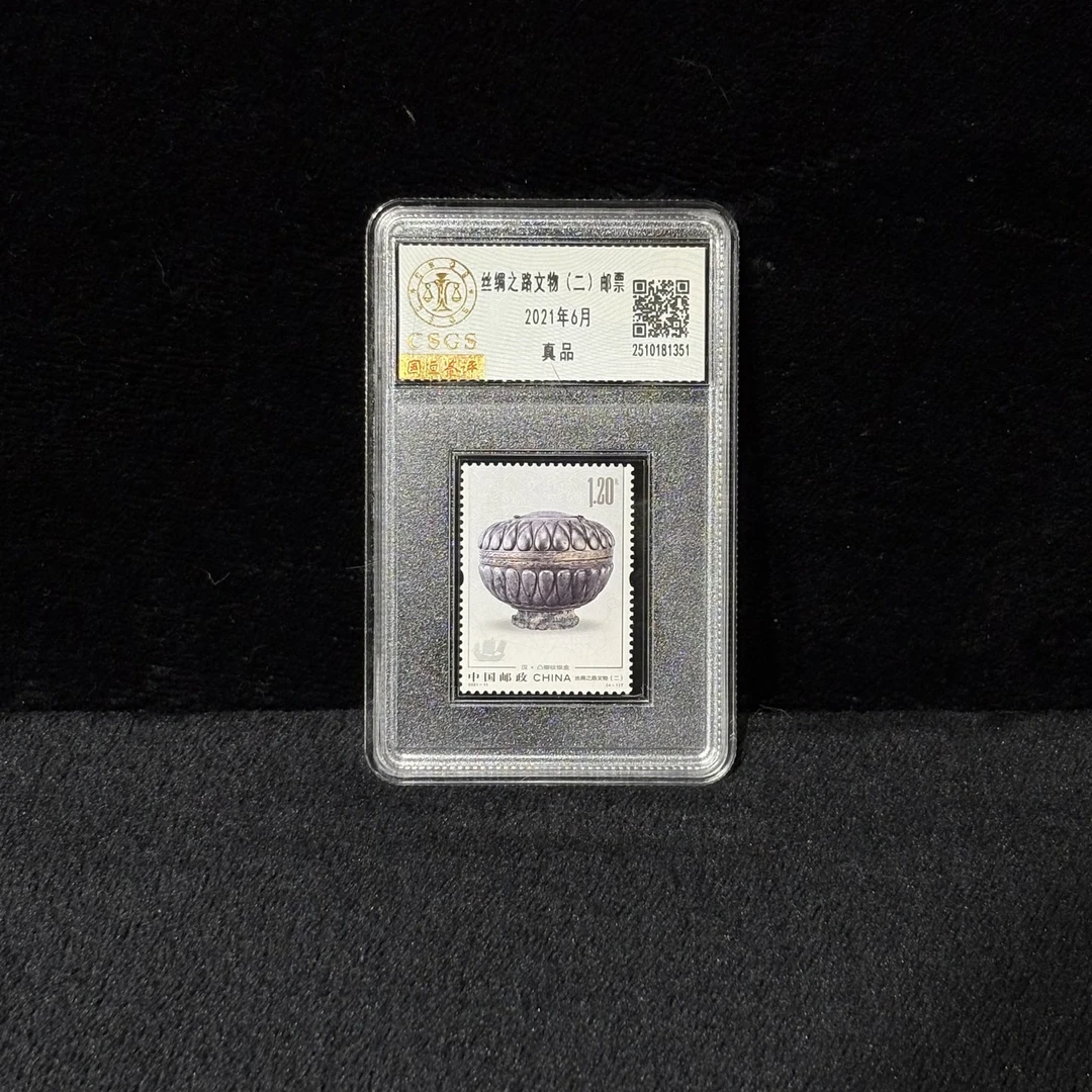 【闪购商品】P3011 直播家人团专属——丝绸之路文物4-1T