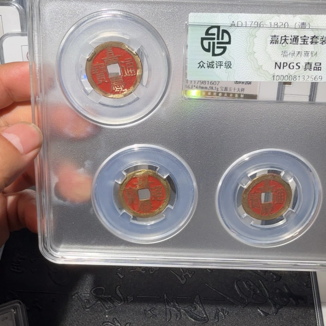 薛***冰铜嘉庆刻花山水444444