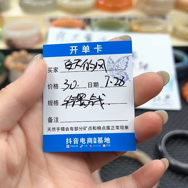 香***水石英质玉手镯未镶嵌