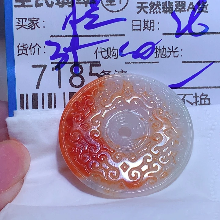 悦***绳翡翠未镶嵌颈饰ggg