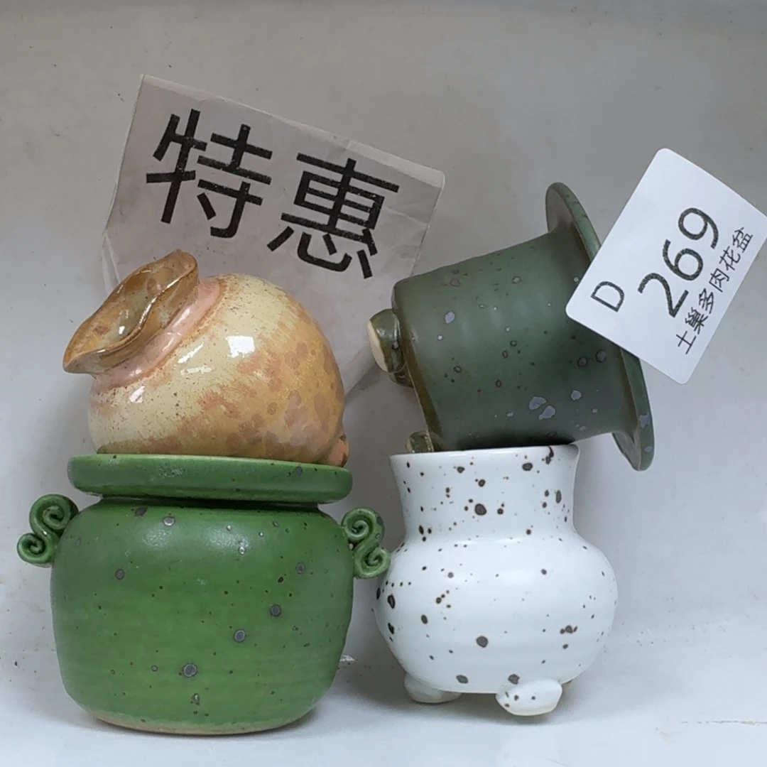 陶瓷艺术设计学与制作