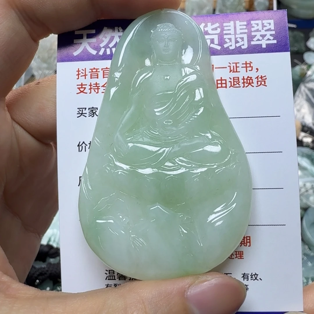 M***好翡翠未镶嵌颈饰缅甸a货翡翠