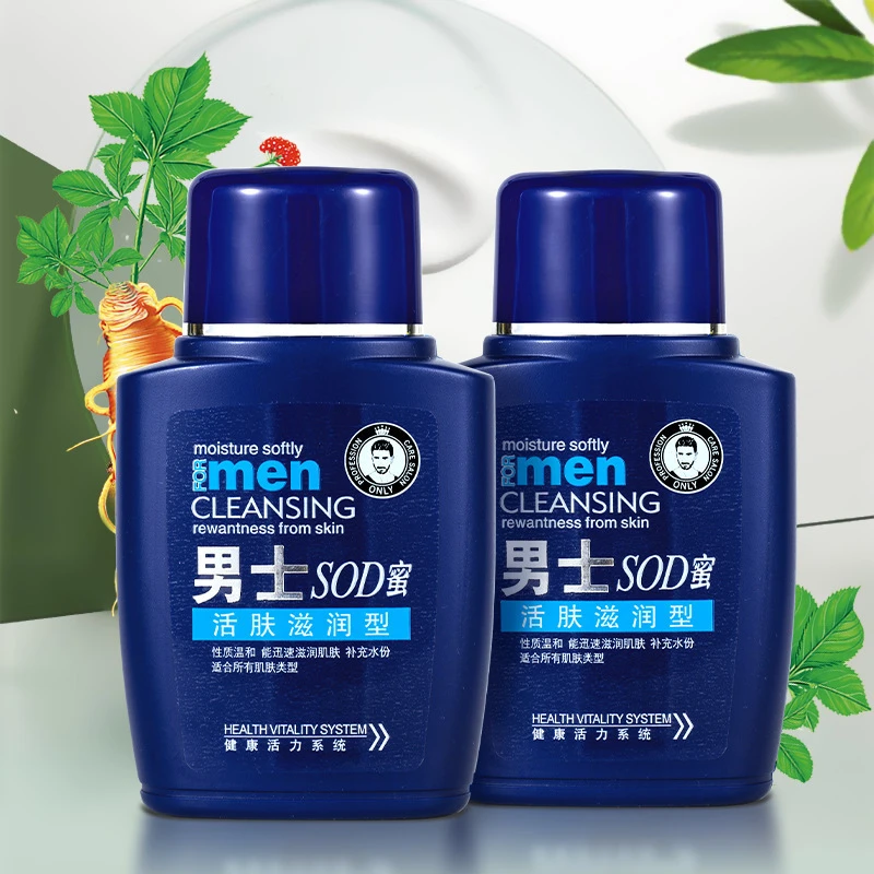 【买1送1】男士sod蜜面霜滋润秋冬保湿补水防干裂擦脸部润肤乳学生