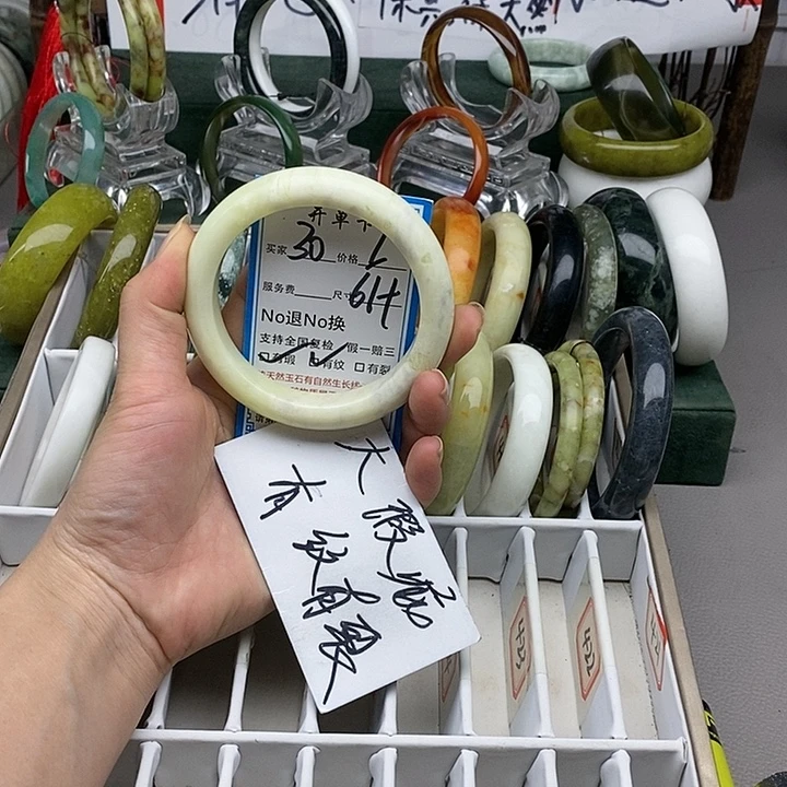 蛇纹石玉未镶嵌手镯