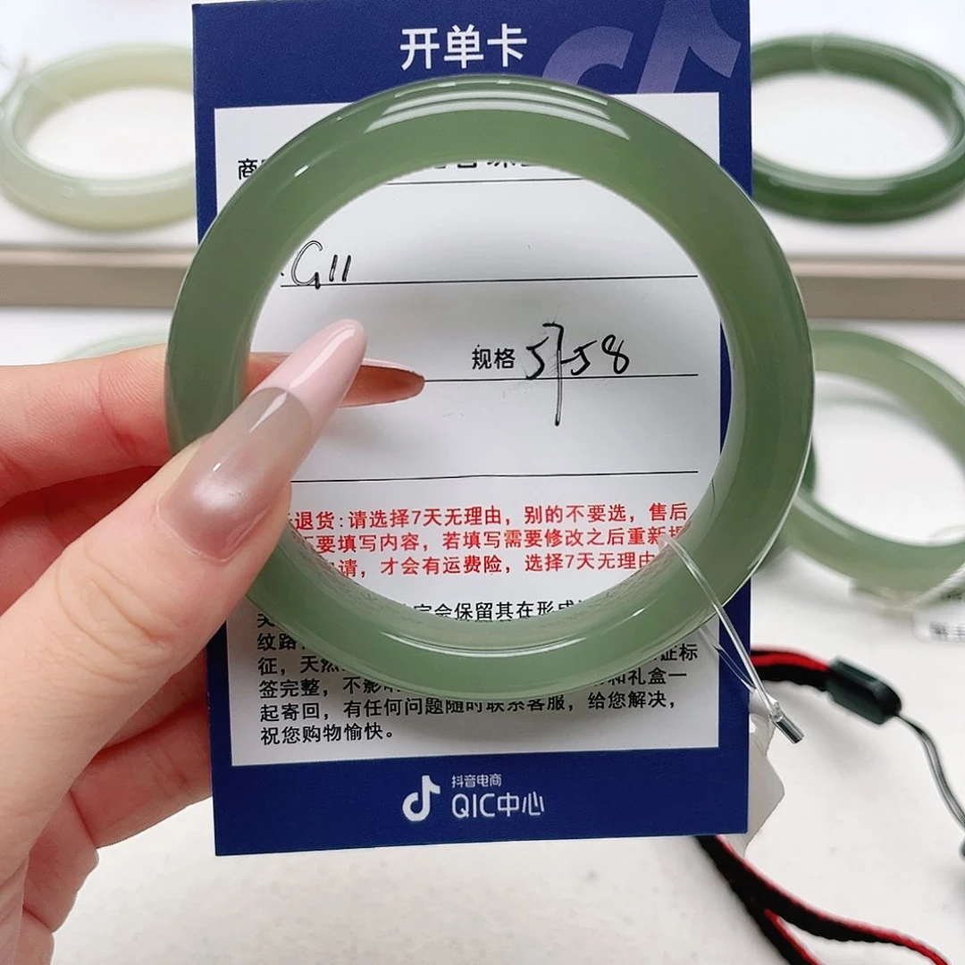 鱼***面和田玉手镯未镶嵌