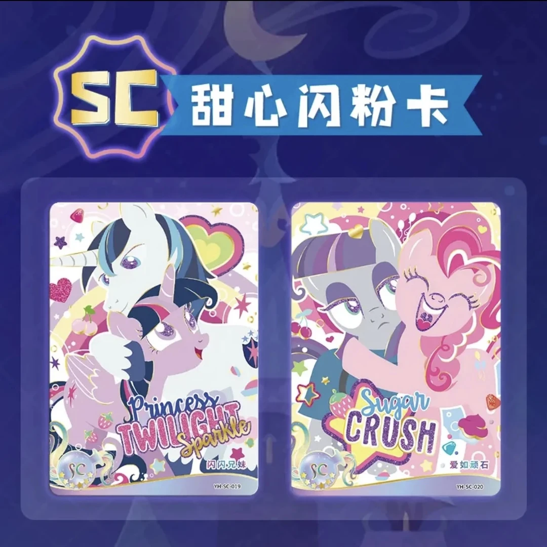 【找角色】辉月包-第六弹-小马 正版-卡牌（代拆）