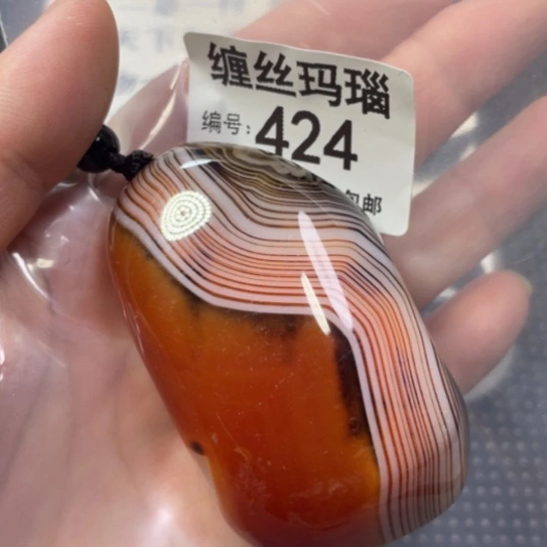【闪购商品】未镶嵌颈饰玛瑙/玉髓