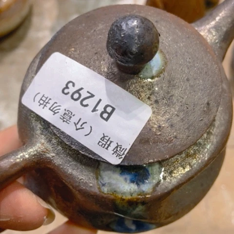 柴烧柴烧柴烧柴烧