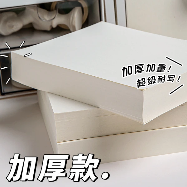 小方砖A6超厚记事册便签本空白草稿纸可撕正方形原木便条纸笔记本