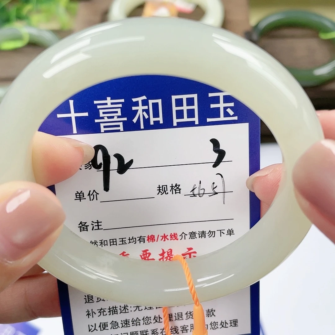【闪购商品】未镶嵌手镯和田玉