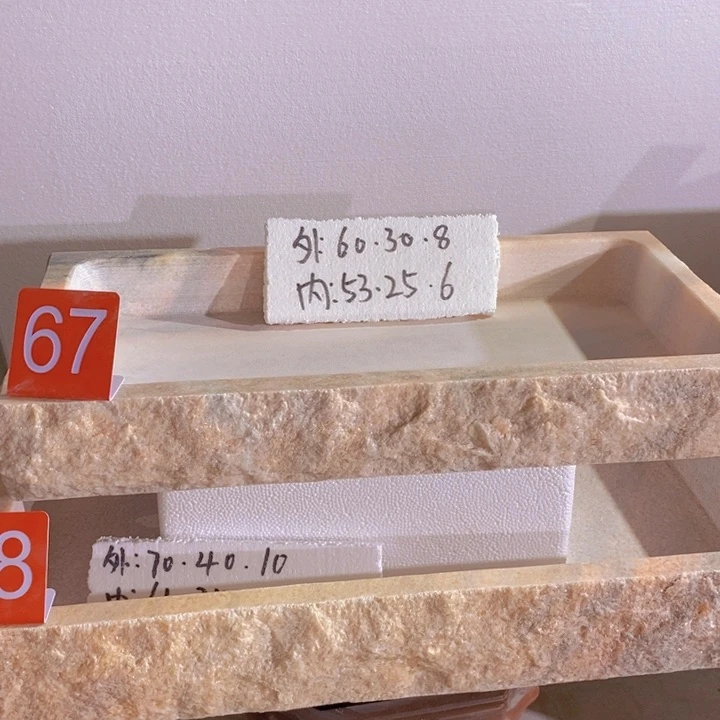 石头茫**野60.30.8长方