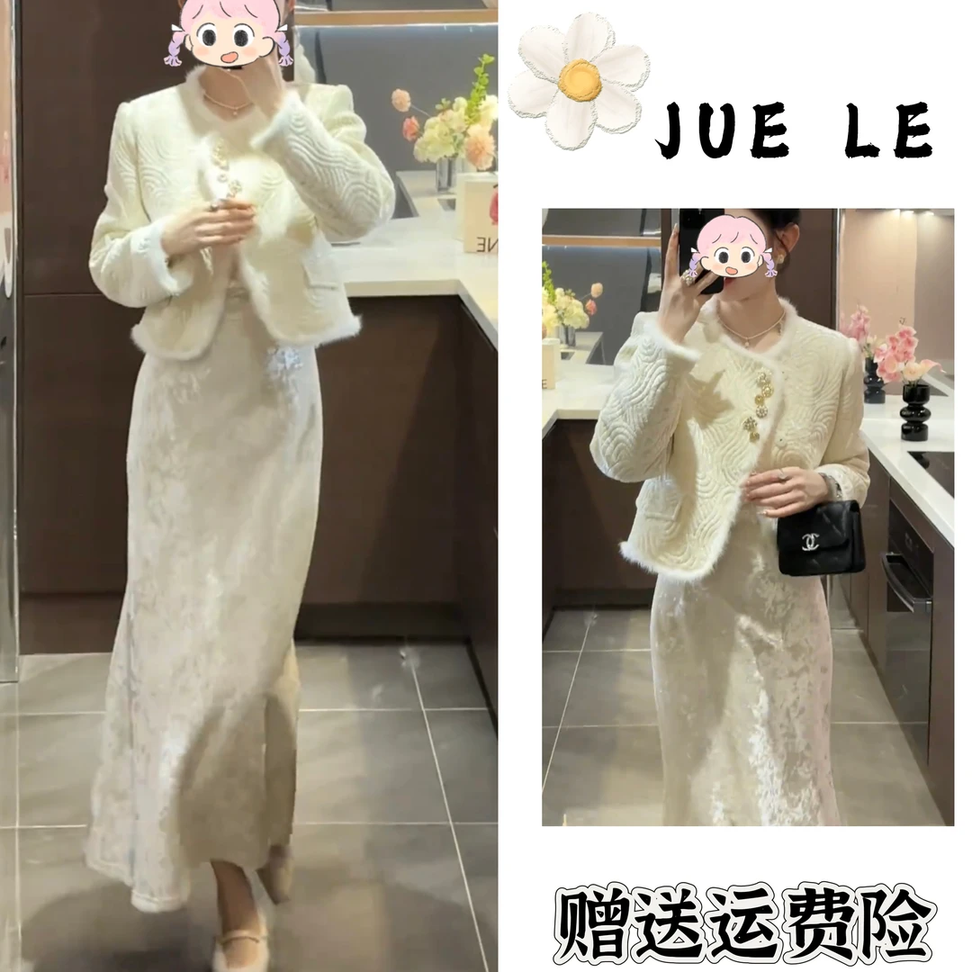 2025秋冬季新款新中式时尚洋气复古中国风气质两件套L12470