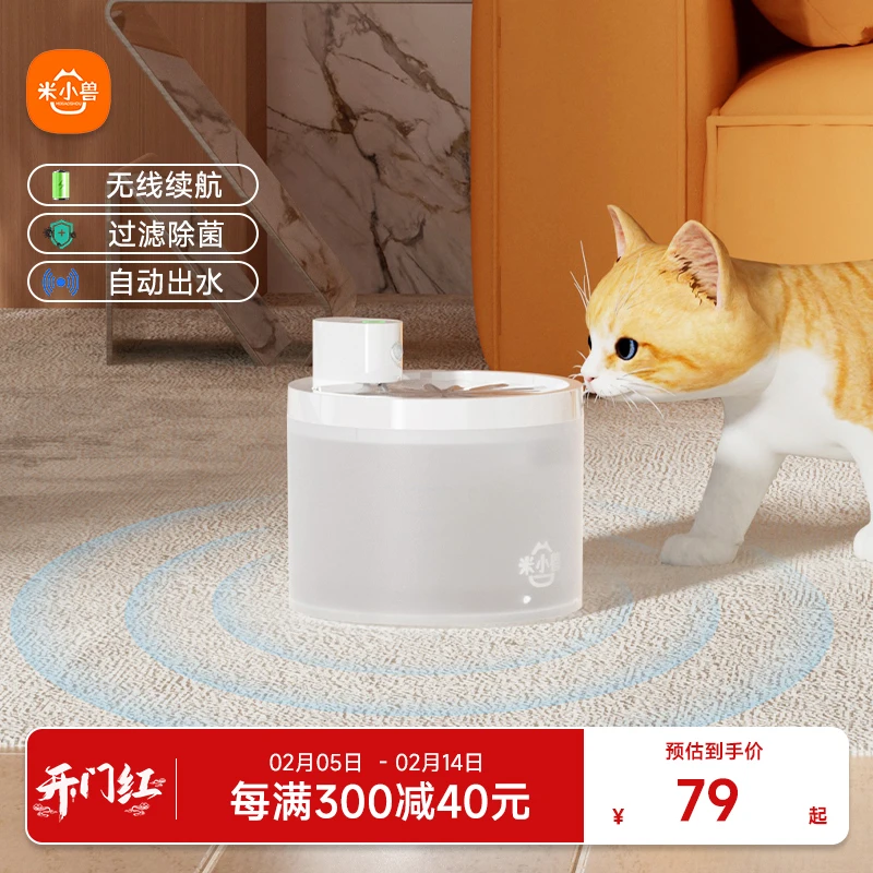 米小兽猫咪自动饮水机陶瓷水盘防黑下巴流动吸引猫咪喝水碗静音