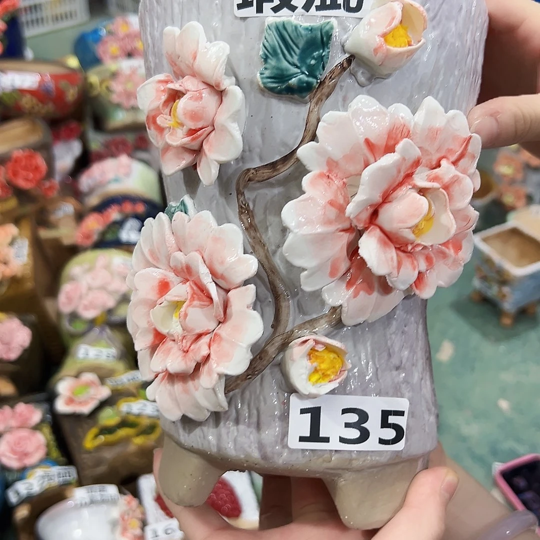 瑕疵拍满18.8米包邮发货