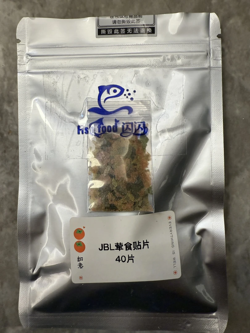 德国珍宝JBL荤食贴片40片