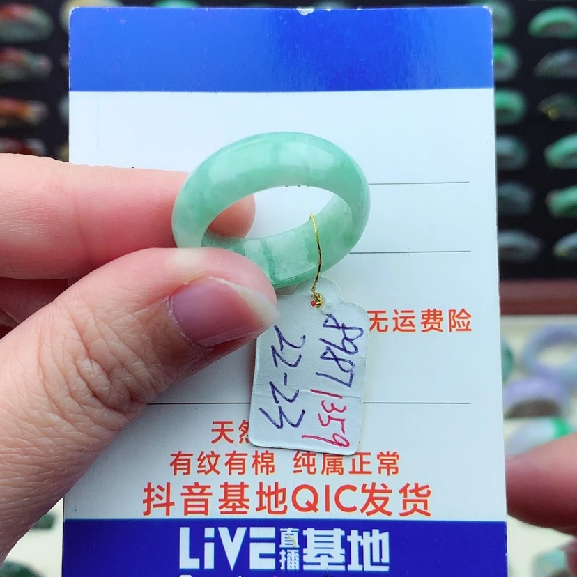 【闪购商品】翡翠戒指未镶嵌）