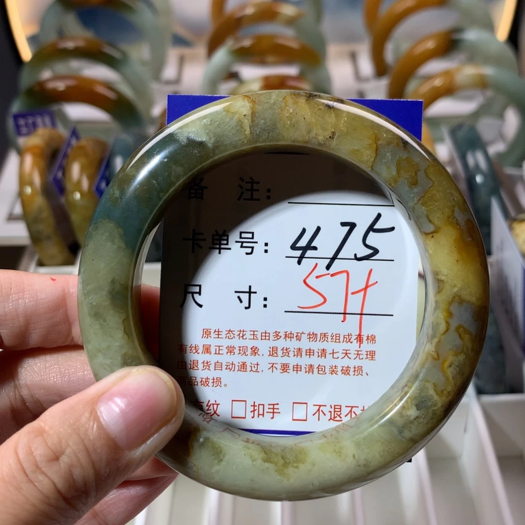 【闪购商品】蛇纹石玉手镯未镶嵌