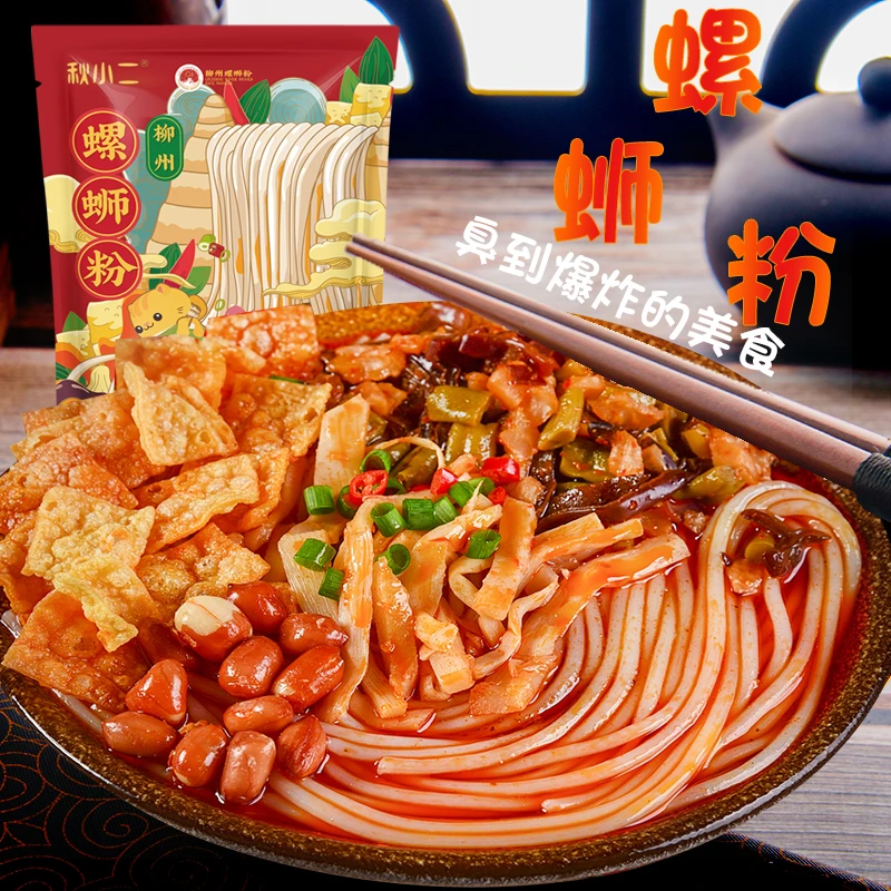 广西特产正宗螺蛳粉300gx5袋方便速食袋装加臭加辣宿舍宵夜5袋