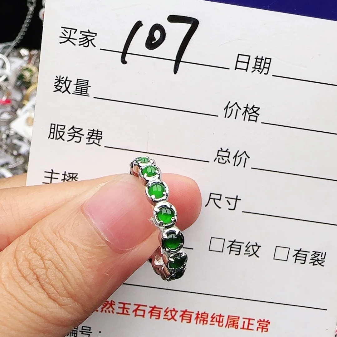 银S925镶嵌戒指翡翠戒指