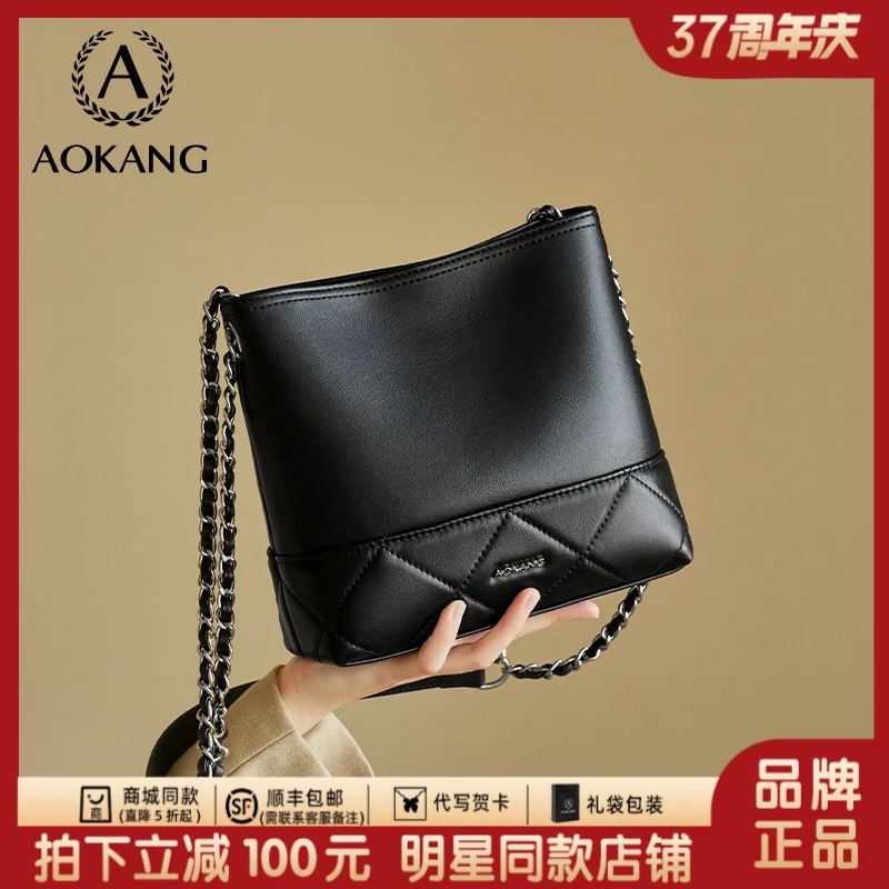 奥康2025新款韩版小众轻奢风单肩包水桶包通勤百搭时尚女士斜挎包