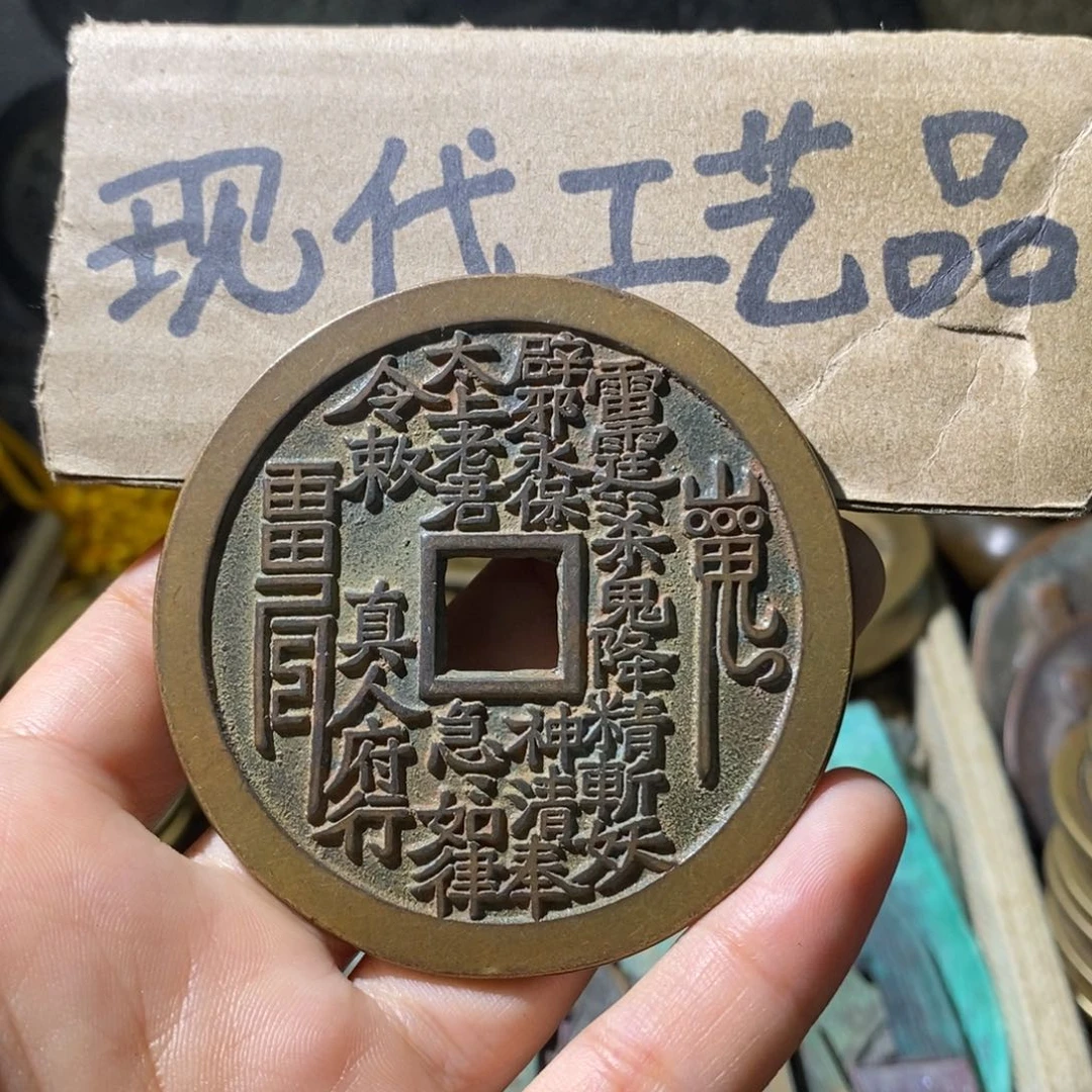 铜现代工艺设计风格