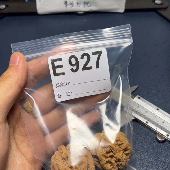 核桃摆件哈哈哈哈