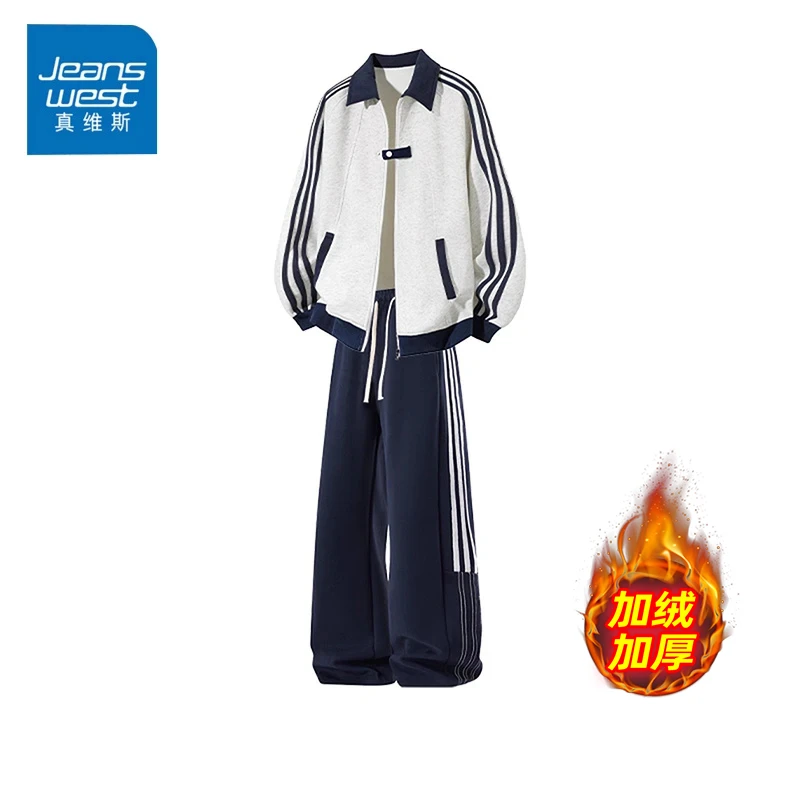 真维斯秋冬季休闲运动套装潮流时尚男士新款条纹长袖长裤两件套男