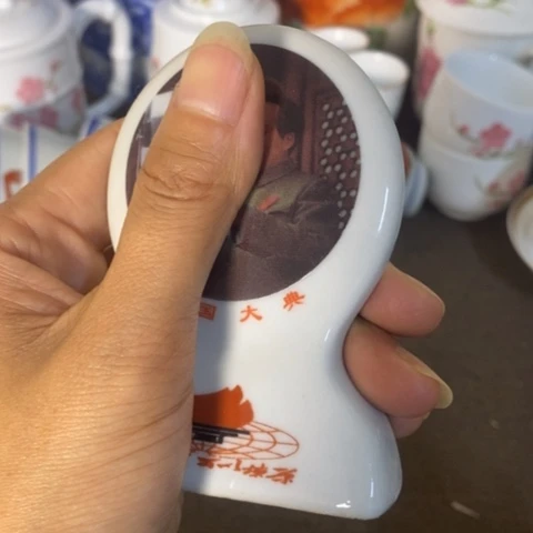 瓷片景德镇陶瓷研究所