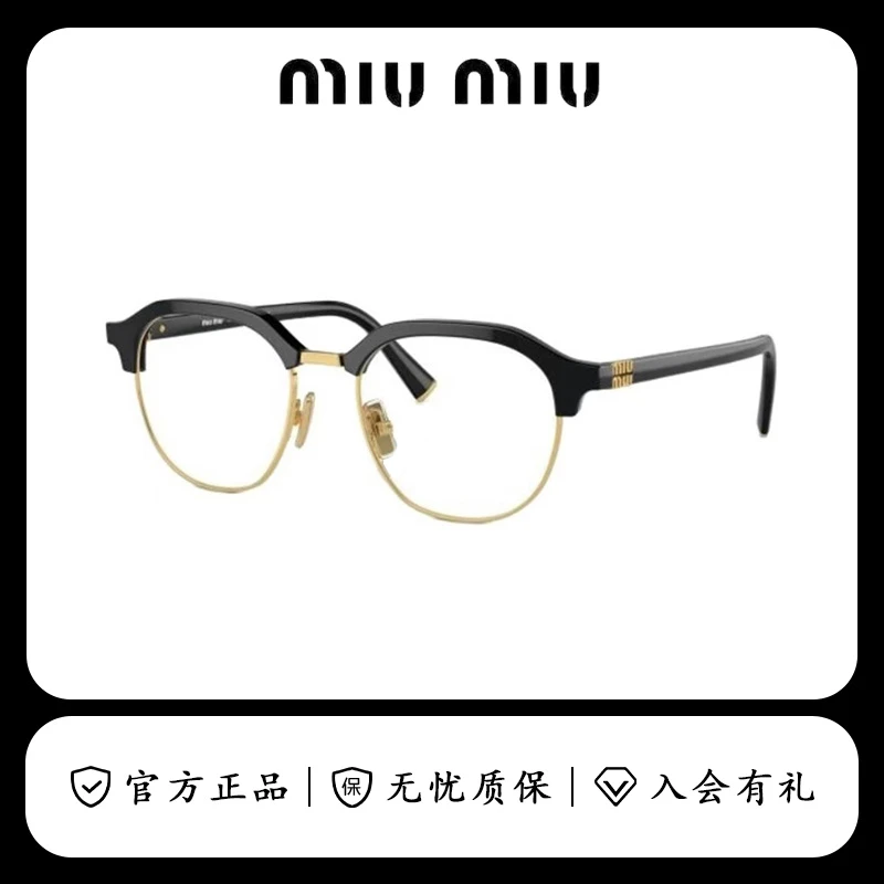 全新未使用 MIU MIU/缪缪 时尚潮流平光镜近视镜架MU10XV 16K1O1