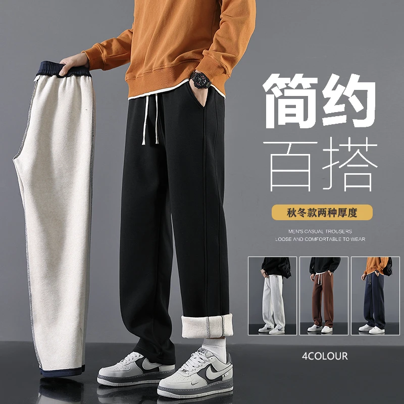 国潮休闲纯棉秋冬季直筒休闲裤子男款2025新款美式裤宽松男士长裤