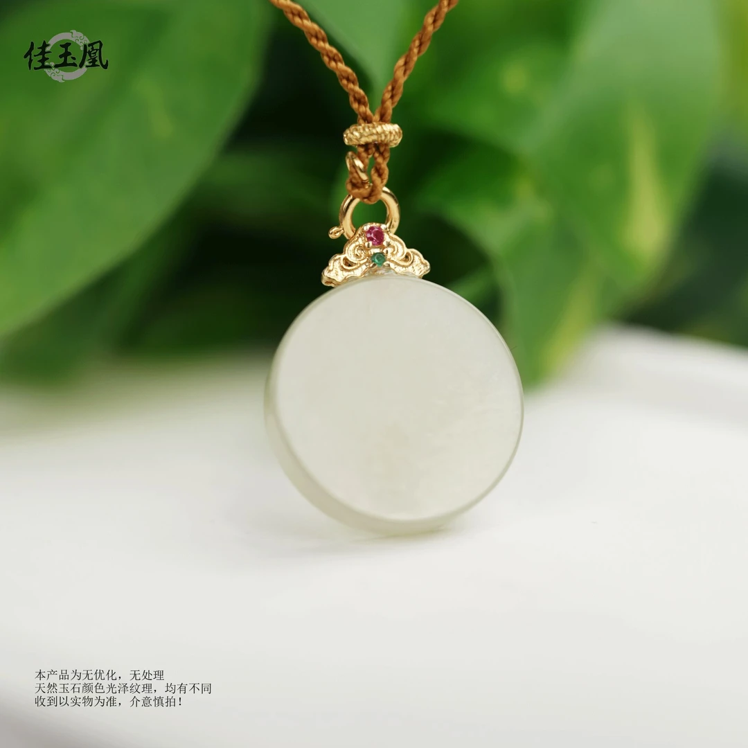 【圆牌】和田玉晴水吊坠【佳玉凰珠宝】*赠链*多样性发一件