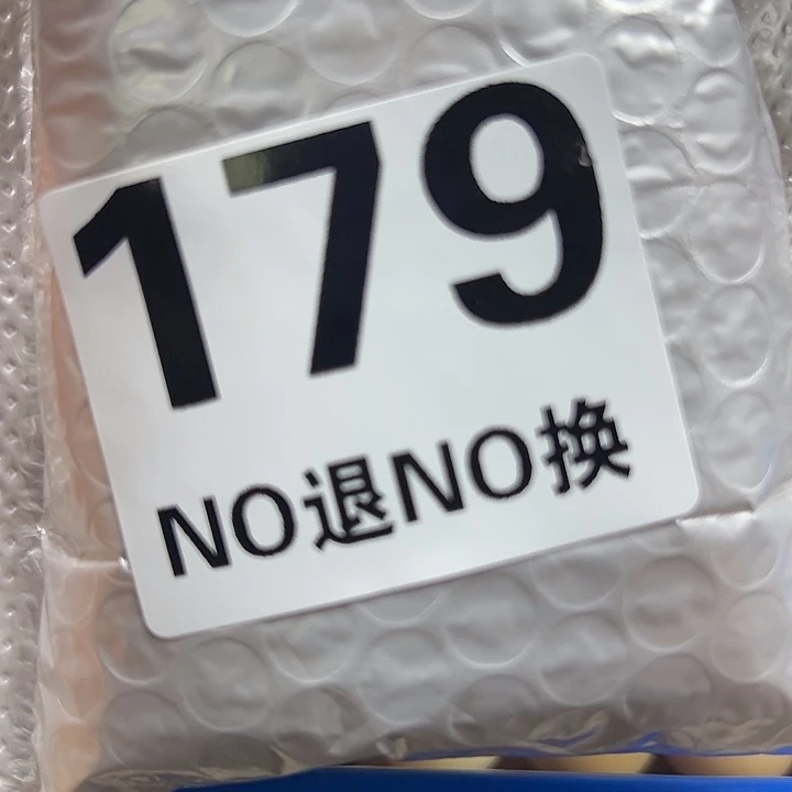 一***八菩提根/象牙果吊坠