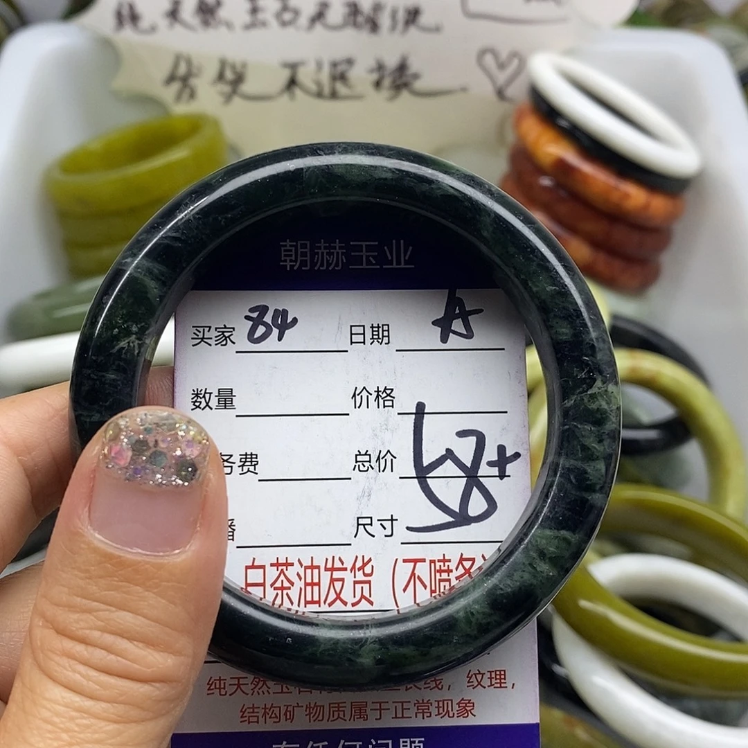 未镶嵌蛇纹石玉手镯