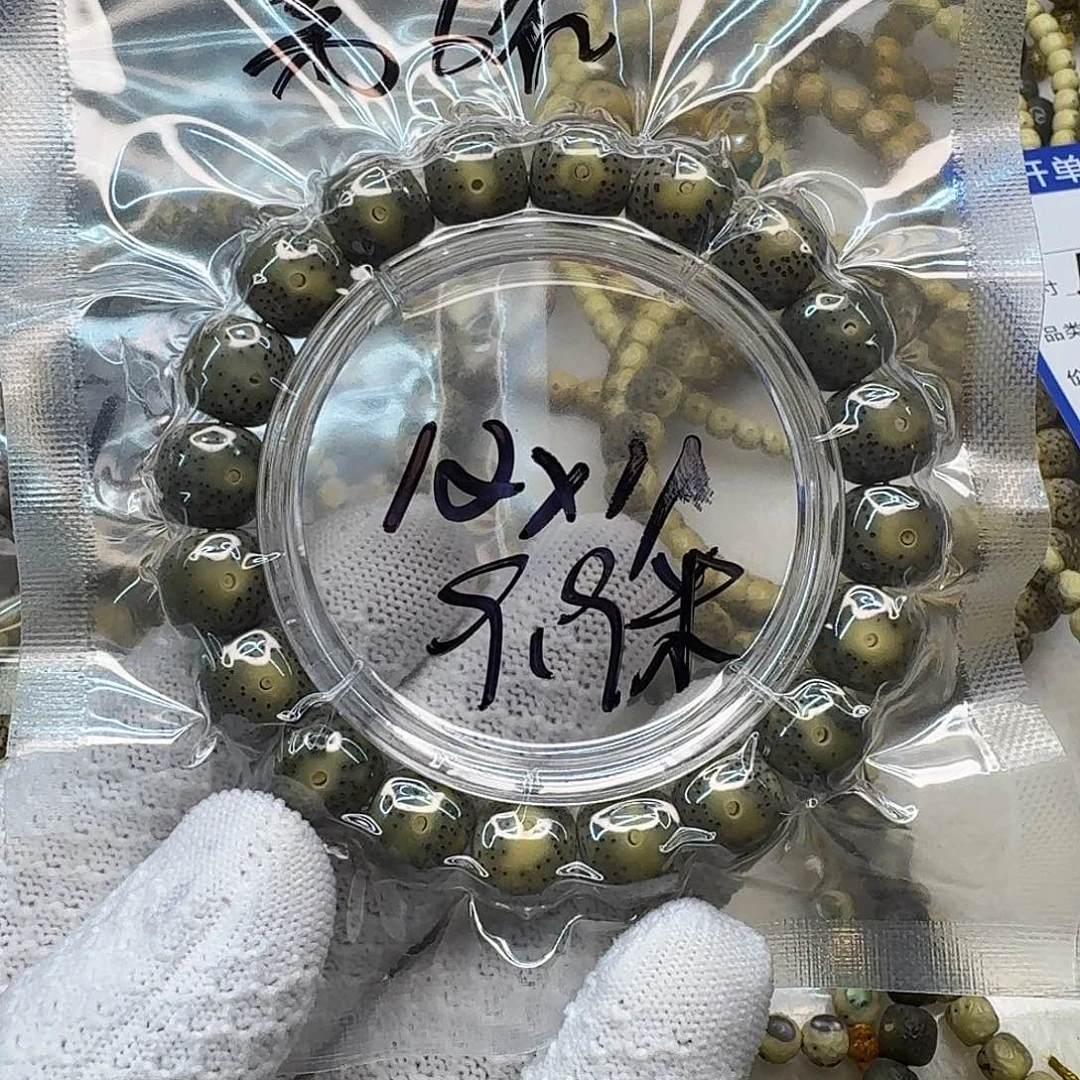 ****芑星月菩提吊坠海南