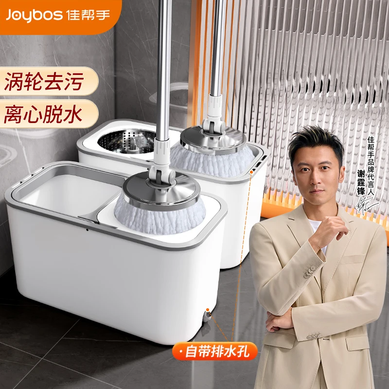 佳帮手2025新款旋转拖把家用自动拖把桶懒人免手洗一拖净拖地墩布