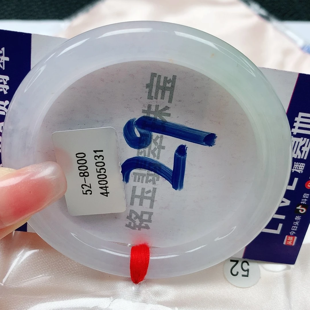 翡翠手镯未镶嵌缅甸天然a货翡翠