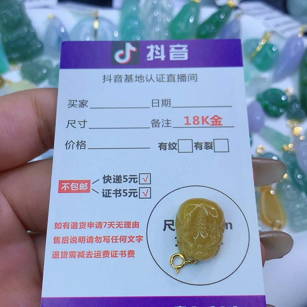 翡翠颈饰18K金镶嵌天然缅甸翡翠a货