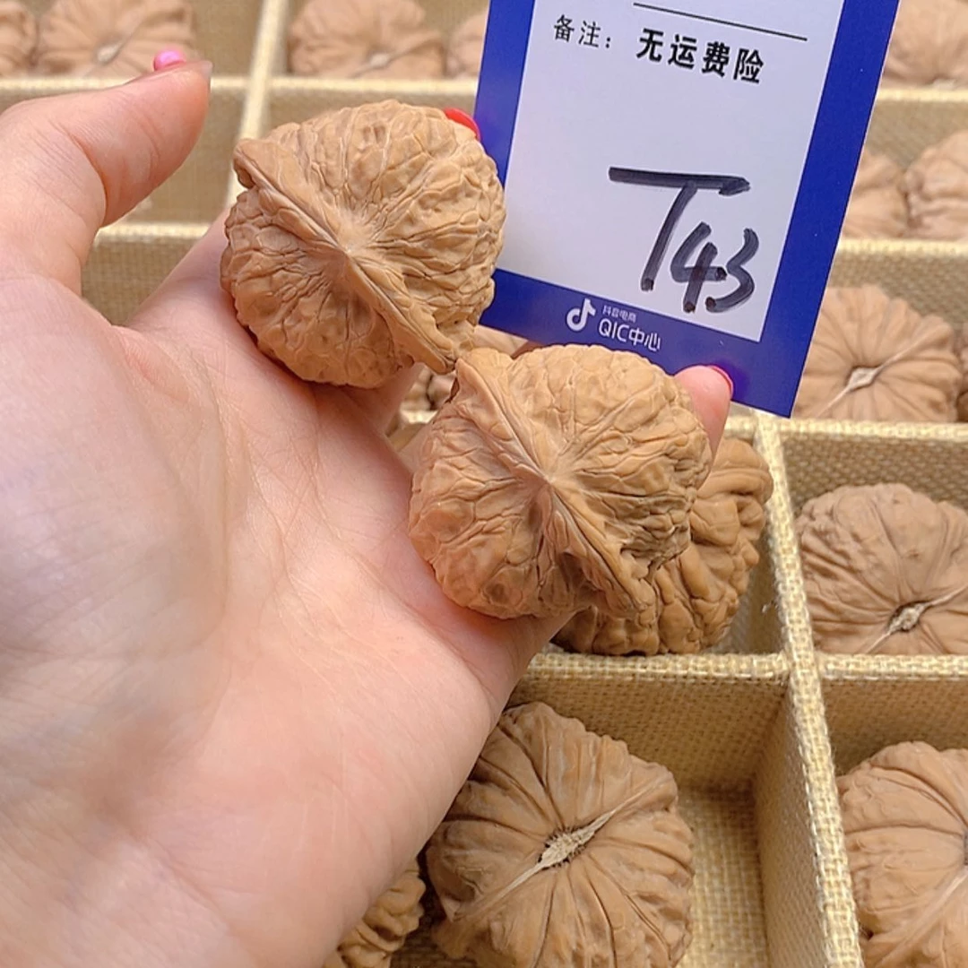 【闪购商品】把件文玩核桃文玩核桃南瓜43