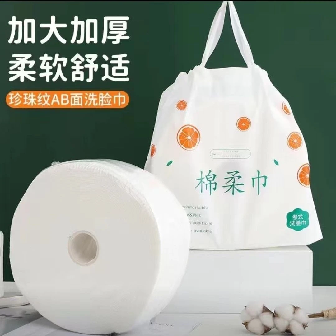 600克柔软洁肤洗脸巾洁面巾棉柔巾吸水舒适细腻温和清洁加厚护肤