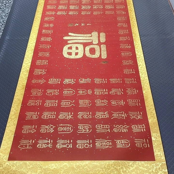 书法老师真人手写20卷轴