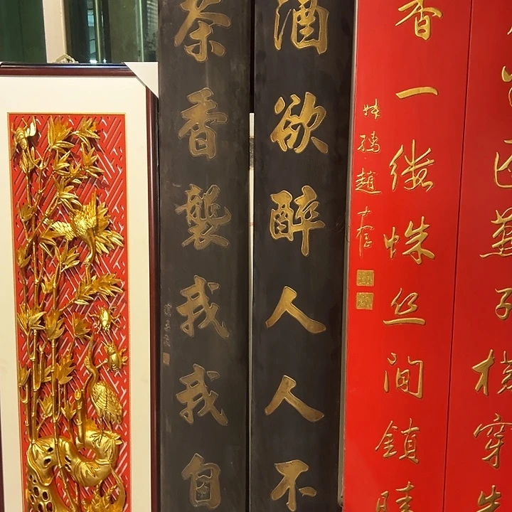 大***壶家具乌木类酒欲醉人人醉