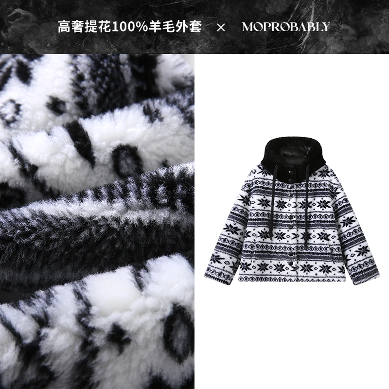 Moprobably李予诺「冰雪世界」"100%羊毛"高奢提花连帽外套L4457347