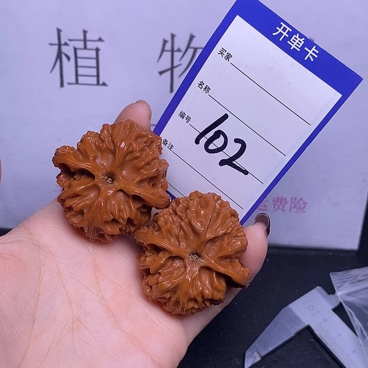 沙***植文玩核桃把件102/44苹果园