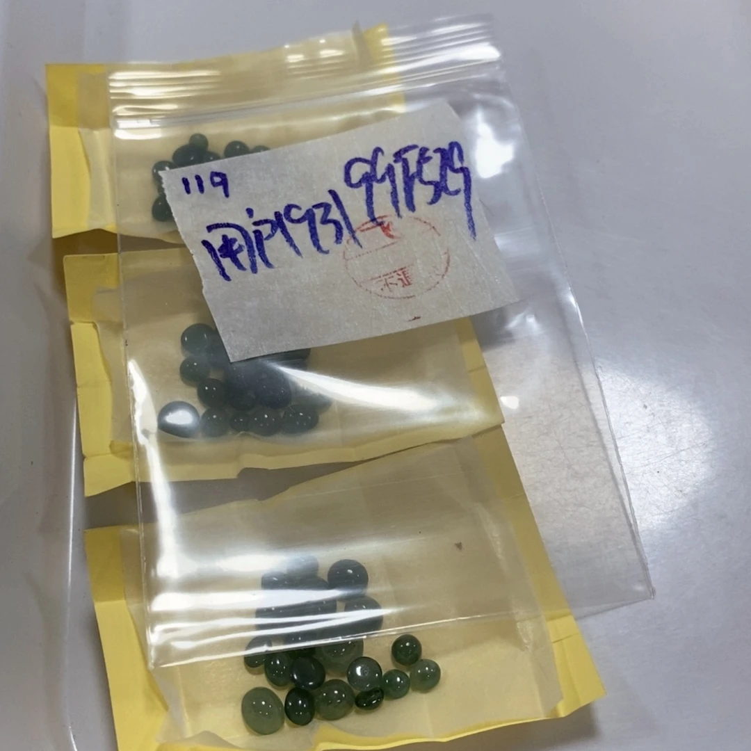 定制翡翠未镶嵌用****1不