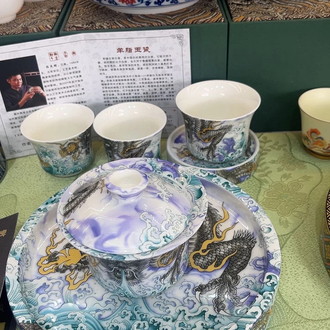 景德陶瓷景德陶瓷