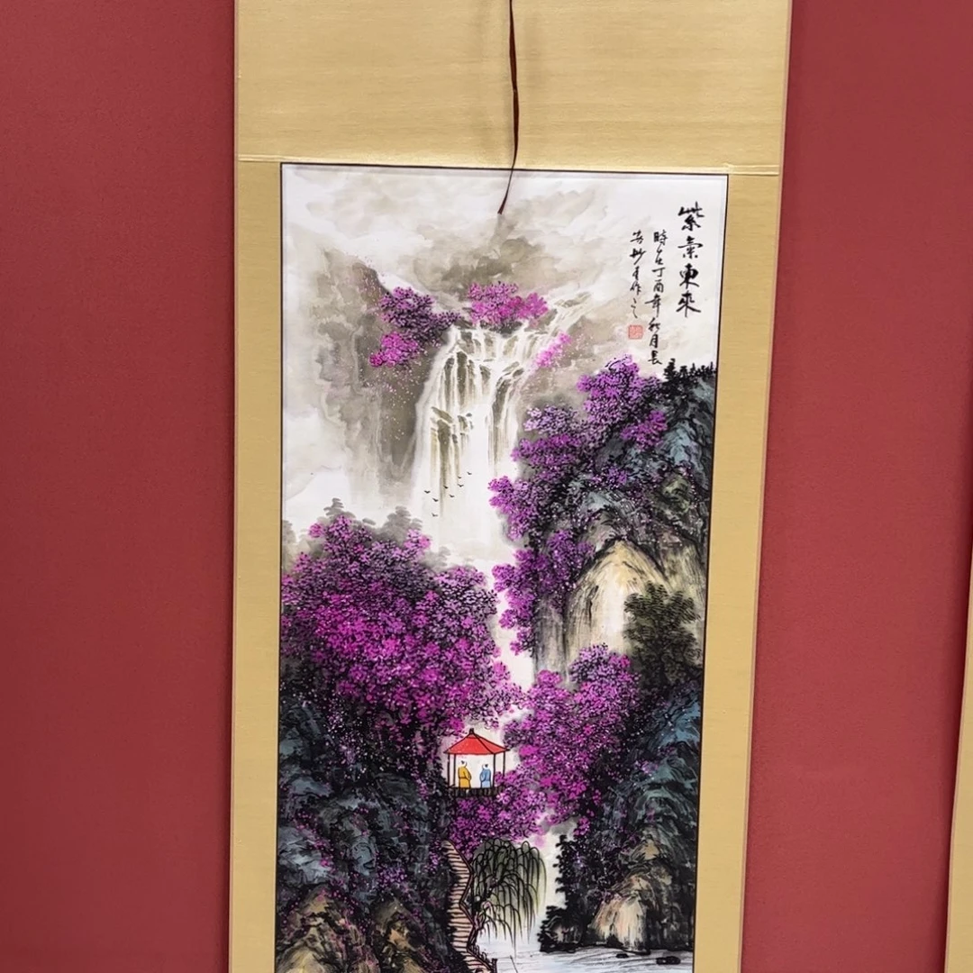 竖款65/150紫气东来