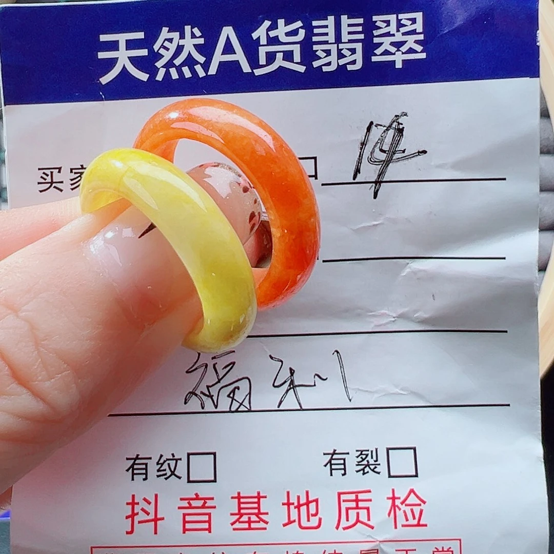 未镶嵌戒指翡翠戒圈
