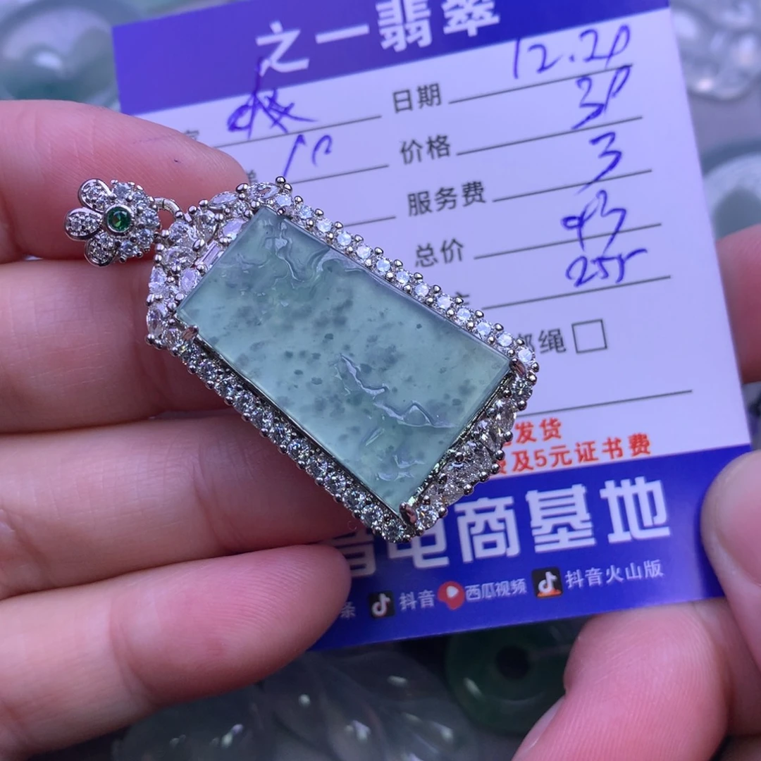 颈饰未镶嵌翡翠爽*金