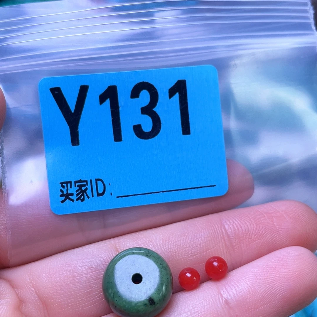 未镶嵌南红玛瑙珠宝半成品