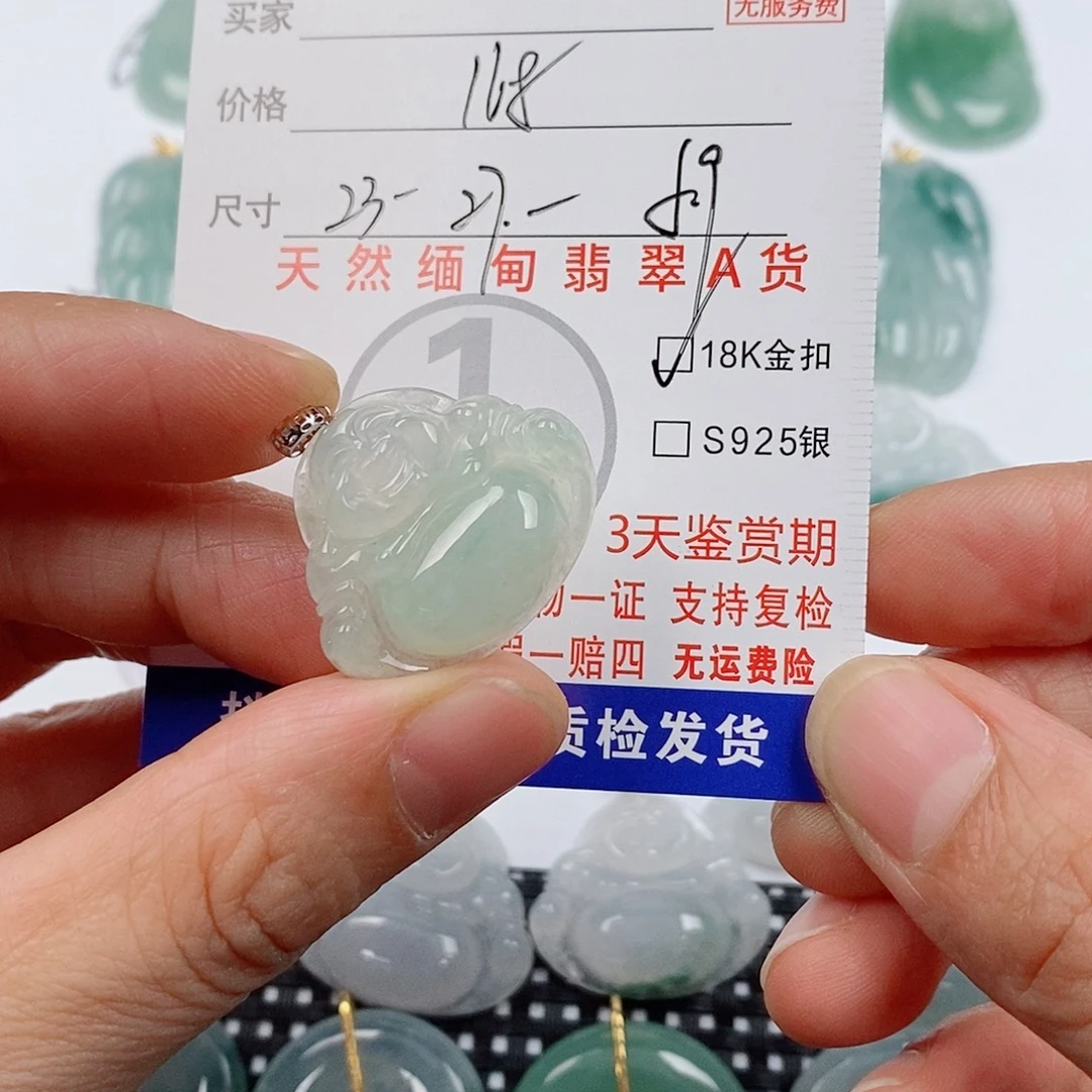 颈饰18K金镶嵌翡翠挂件